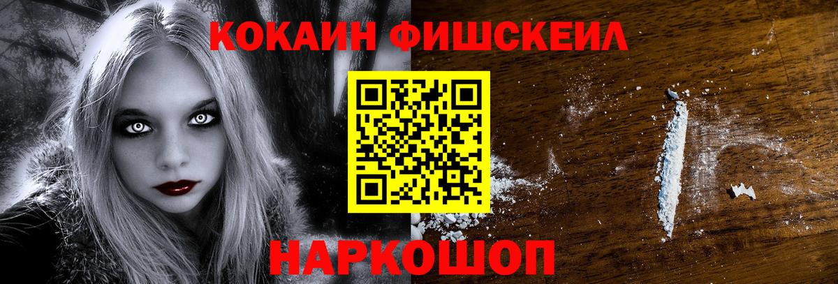 COCAIN 98% Калуга