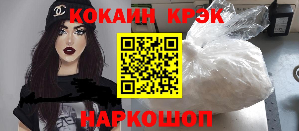 Калуга  COCAIN Columbia  Вход с VPN  COCAIN Columbia 