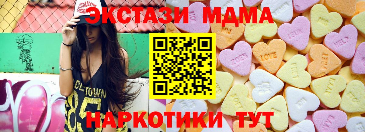 Экстази  ЭКСТАЗИ 300 mg  купить наркоту  ЭКСТАЗИ диски  Калуга  Вход с VPN 