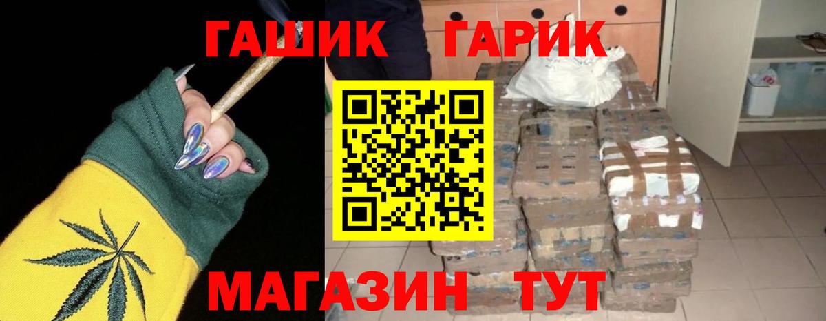 Каннабис  Вход с VPN  Экстази  NBOMe  Кокаин  Калуга  МЕФ кристаллы  ГАШИШ  COCAIN  Меф МЯУ МЯУ 