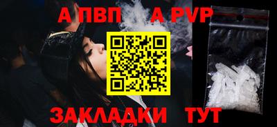 амф Лесосибирск