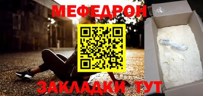 эйфоретик Ликино-Дулёво