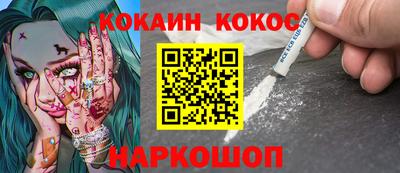 эйфоретик Ликино-Дулёво
