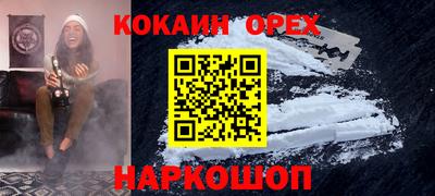 амф Лесосибирск