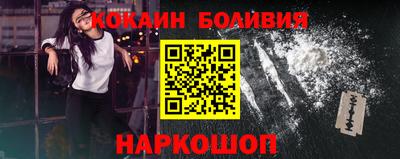 крисы Ливны