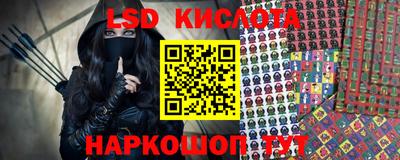 крисы Ливны