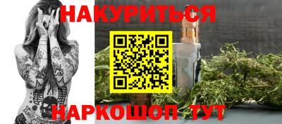 крисы Ливны