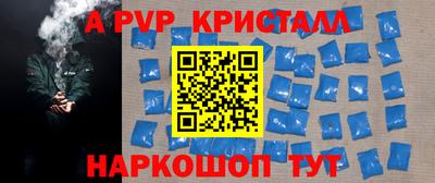 крисы Ливны