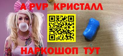 крисы Ливны