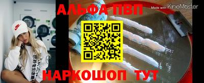 крисы Ливны