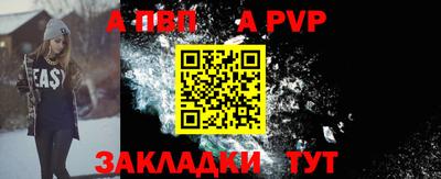 крисы Ливны