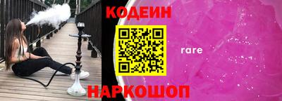 крисы Ливны