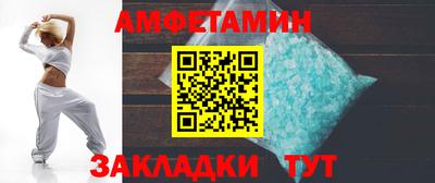 эйфоретик Ликино-Дулёво