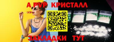 амф Лесосибирск