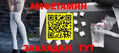 амф Лесосибирск