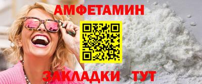 амф Лесосибирск