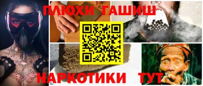 эйфоретик Ликино-Дулёво