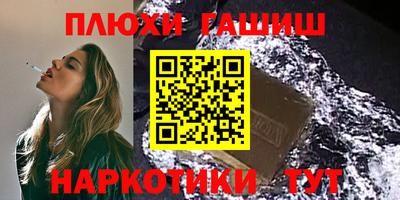 крисы Ливны