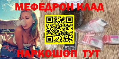 эйфоретик Ликино-Дулёво