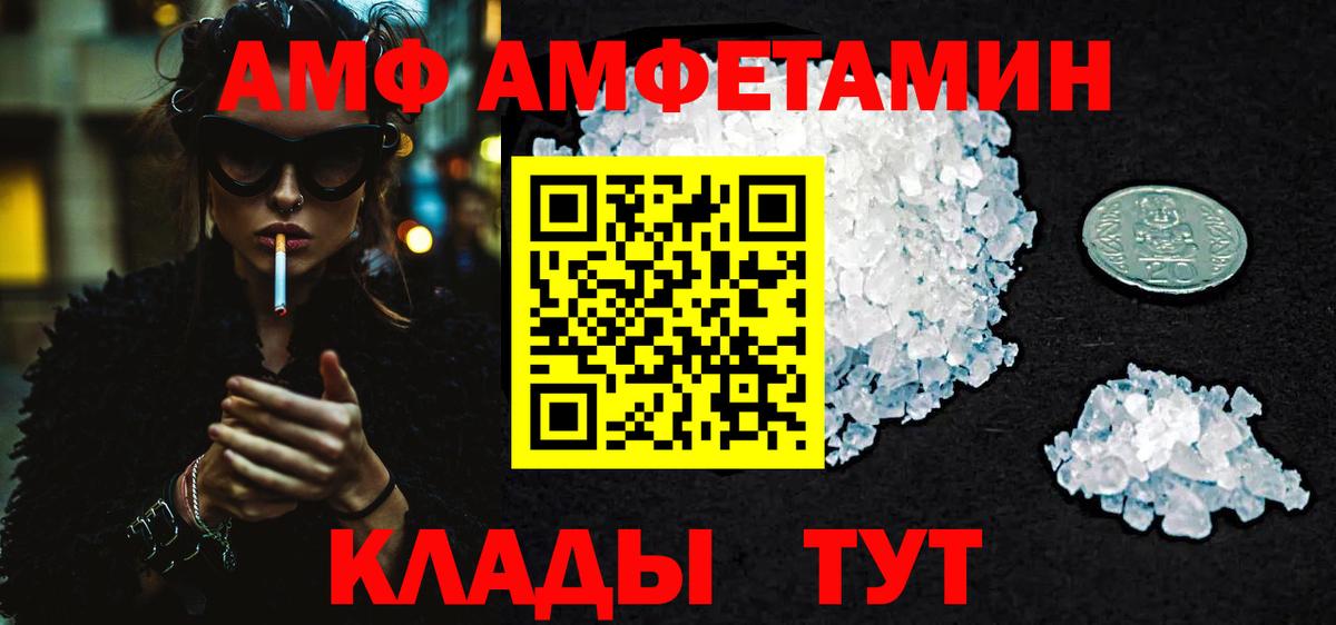 МЕТАМФЕТАМИН Декстрометамфетамин 99.9%  МЕТАМФЕТАМИН Декстрометамфетамин 99.9%  Вход с VPN  Калуга 