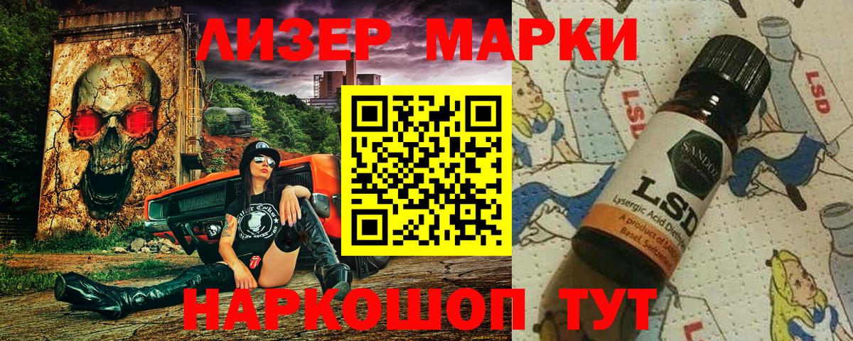 Марки N-bome 1,8мг  Вход с VPN  Марки N-bome 1,8мг  Калуга 