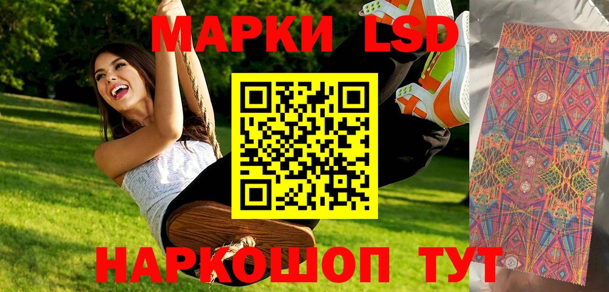Марки N-bome 1500мкг Калуга