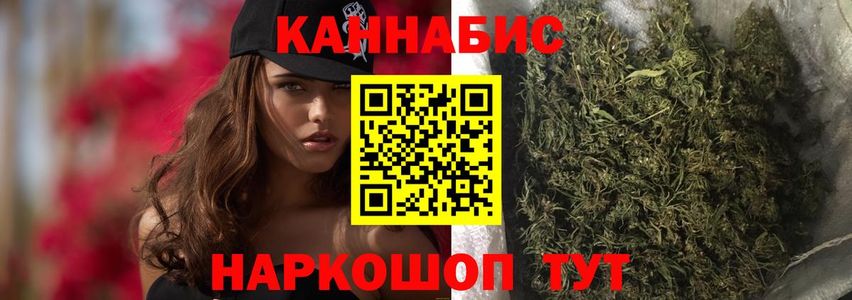Бошки марихуана THC 21% Калуга